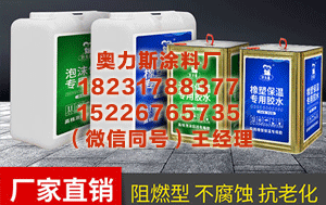 南京pvc管粘接胶 谢娜宣布明年举办个人演唱会：《菠萝菠萝蜜》等经典曲目要见见人